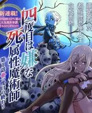 艾迪影视网角色原型速查之变数触发者档案图