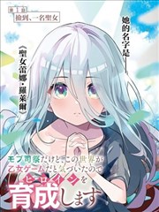 艾迪影视网角色原型速查之守护锚点档案图